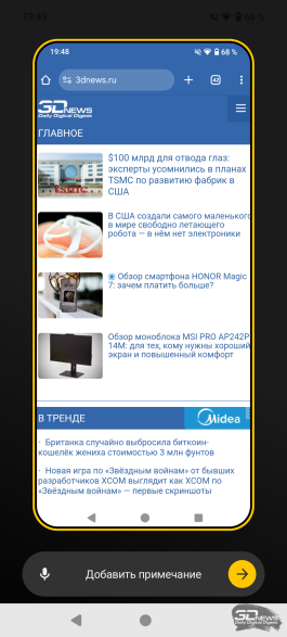Обзор Nothing Phone (3a) Pro: самый нескучный смартфон 2025 года