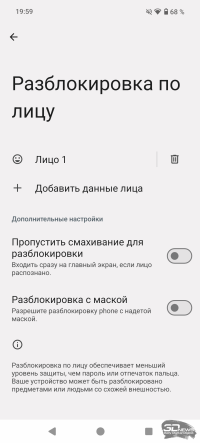 Обзор Nothing Phone (3a) Pro: самый нескучный смартфон 2025 года