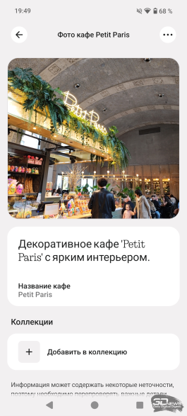 Обзор Nothing Phone (3a) Pro: самый нескучный смартфон 2025 года