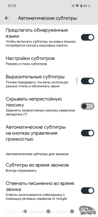 Обзор Nothing Phone (3a) Pro: самый нескучный смартфон 2025 года