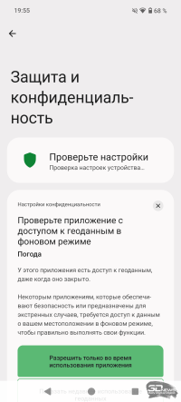 Обзор Nothing Phone (3a) Pro: самый нескучный смартфон 2025 года