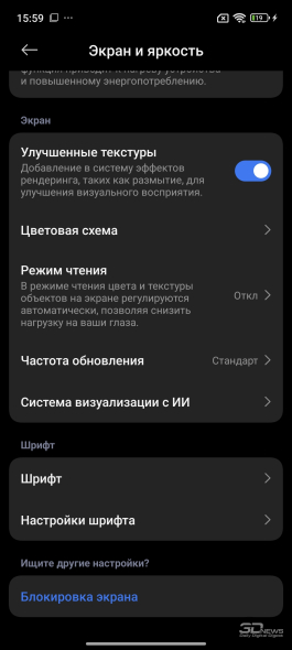 Обзор смартфона Xiaomi 15: горячая штучка