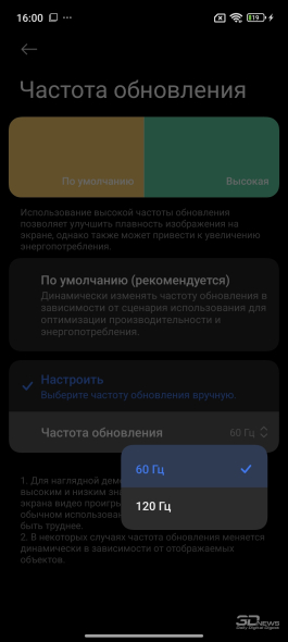 Обзор смартфона Xiaomi 15: горячая штучка