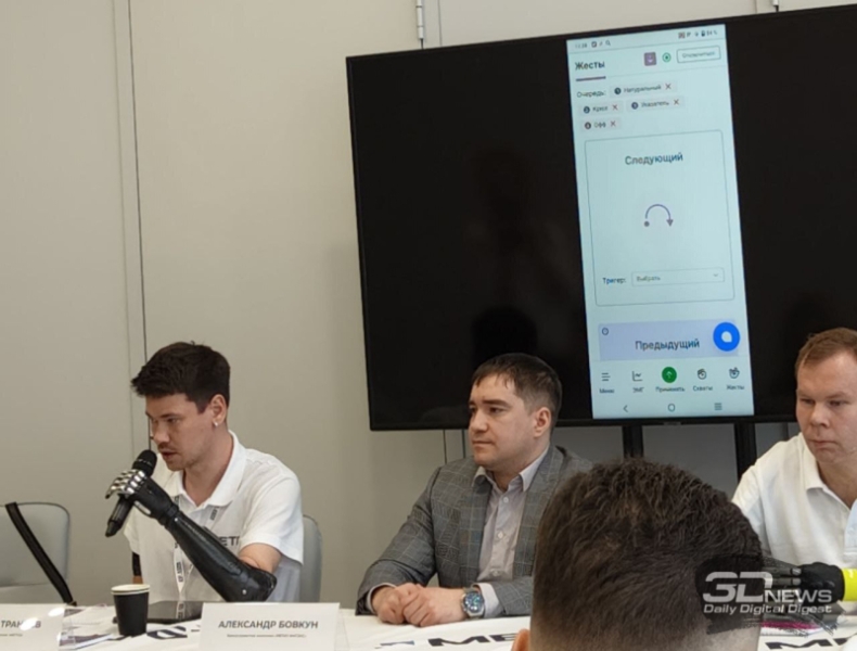 Российская &laquo;Максбионик&raquo; представила передовые бионические протезы кистей рук